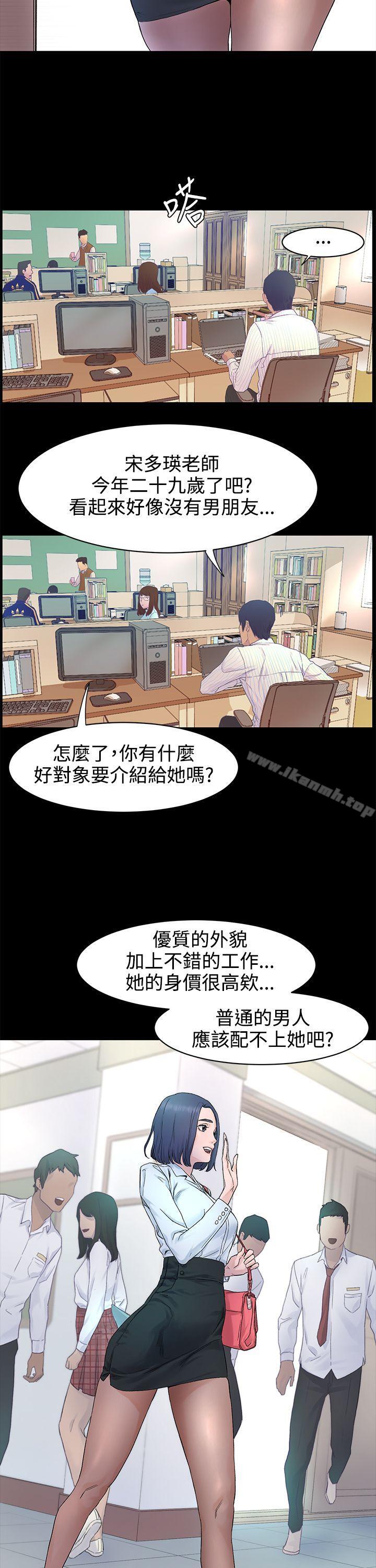12P - 冲突