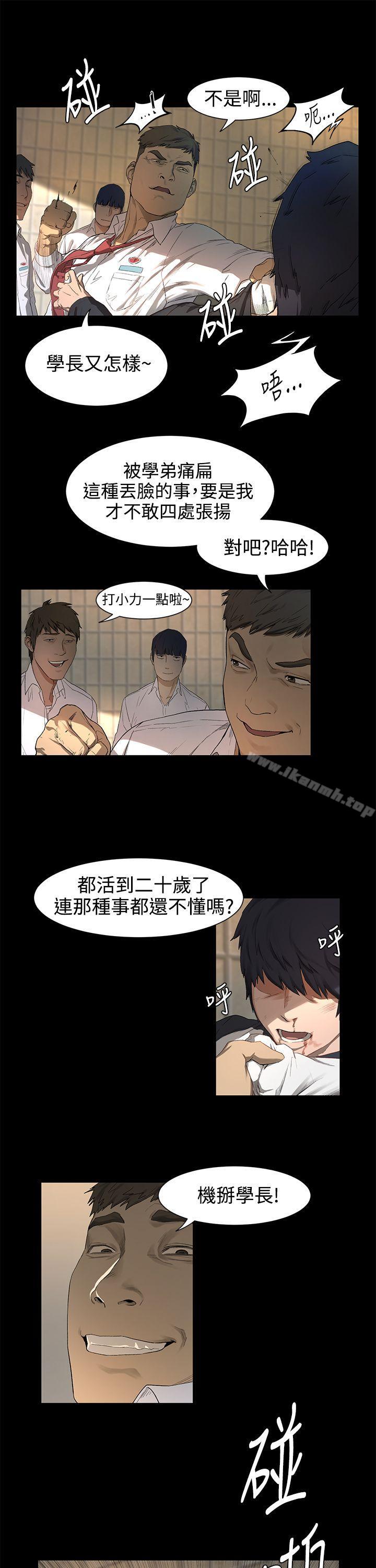 19P - 冲突