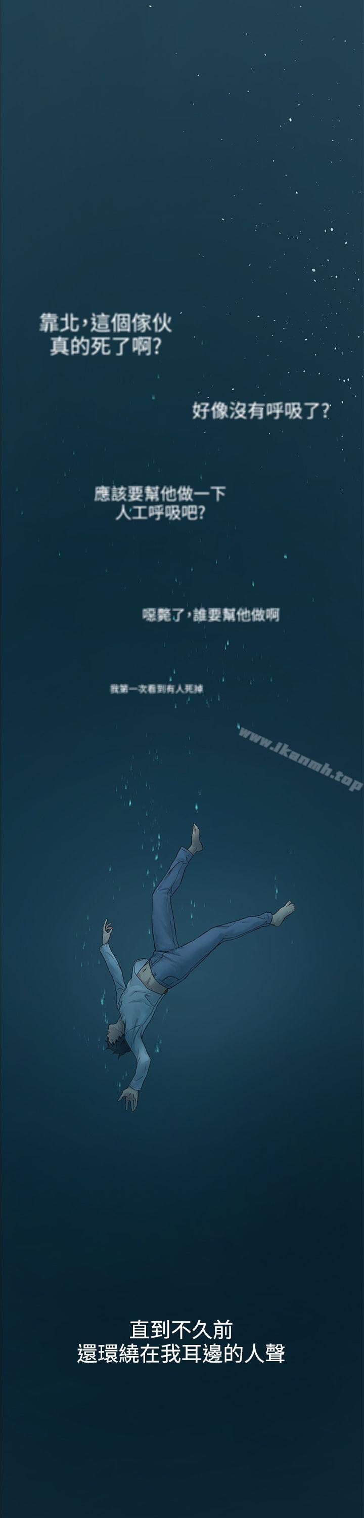 3P - 冲突