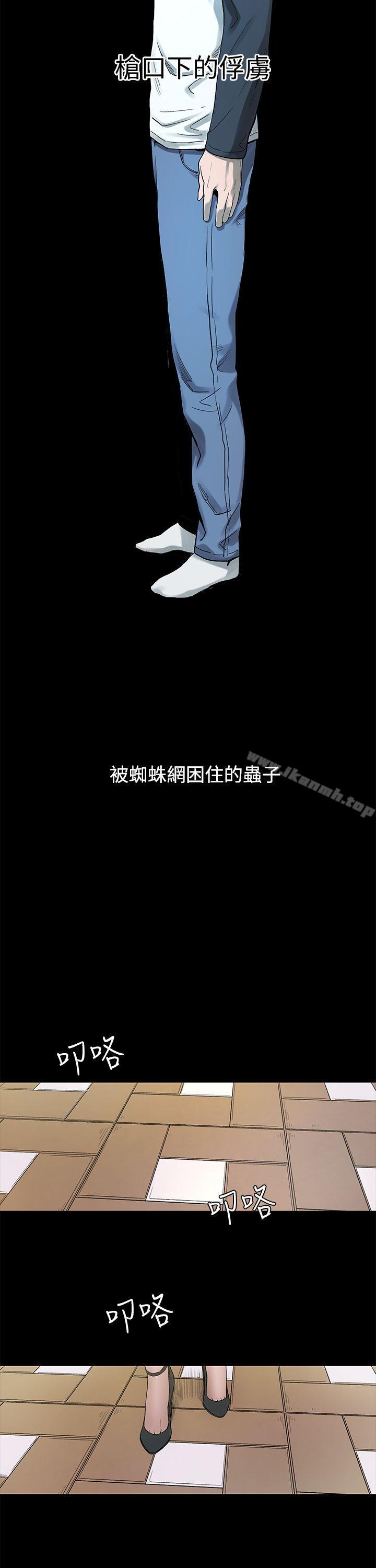 51P - 冲突