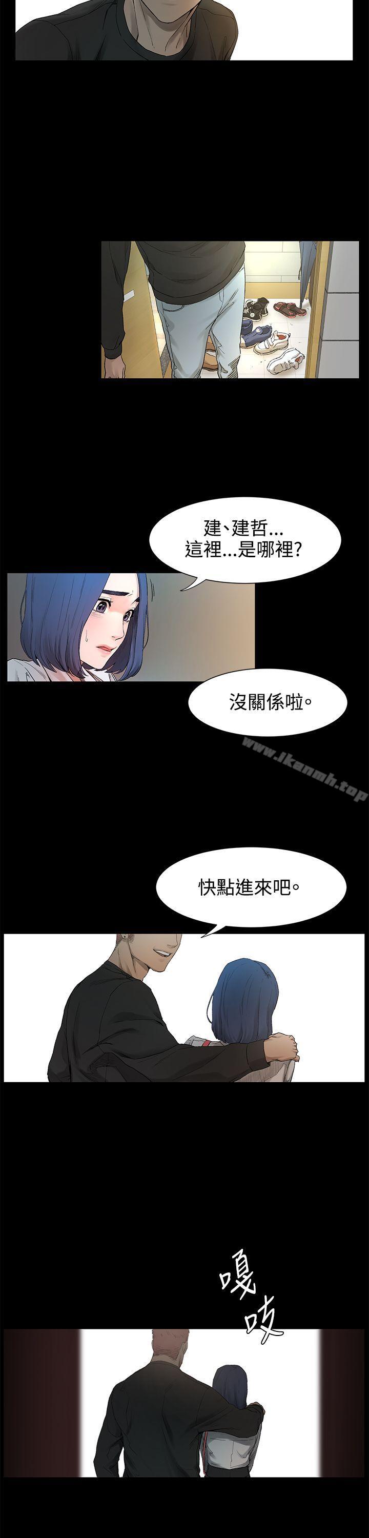 56P - 冲突