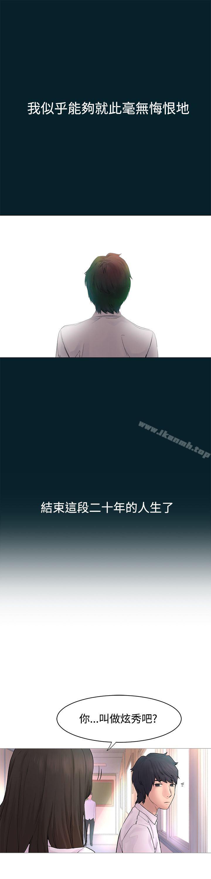 5P - 冲突