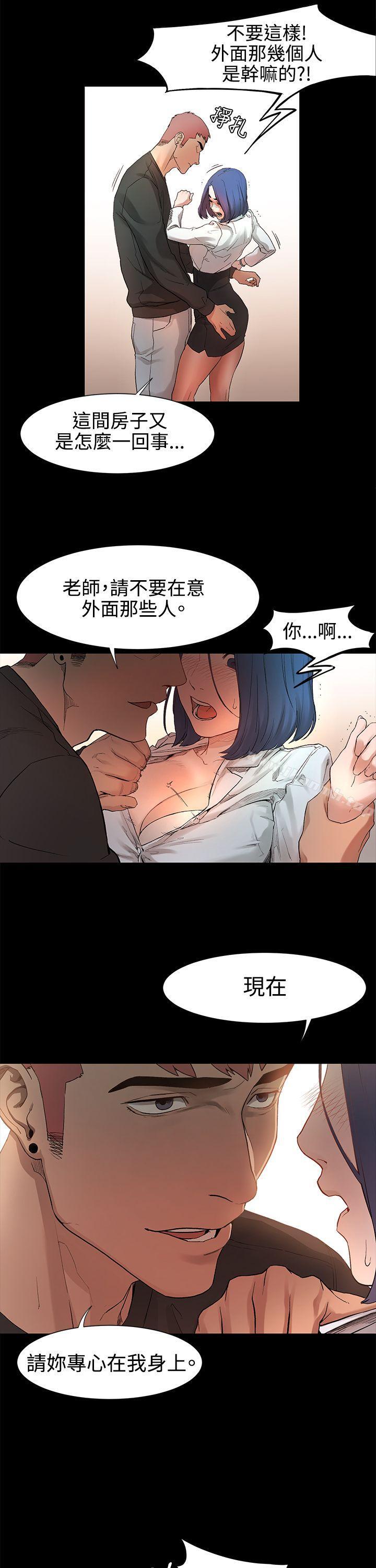 63P - 冲突