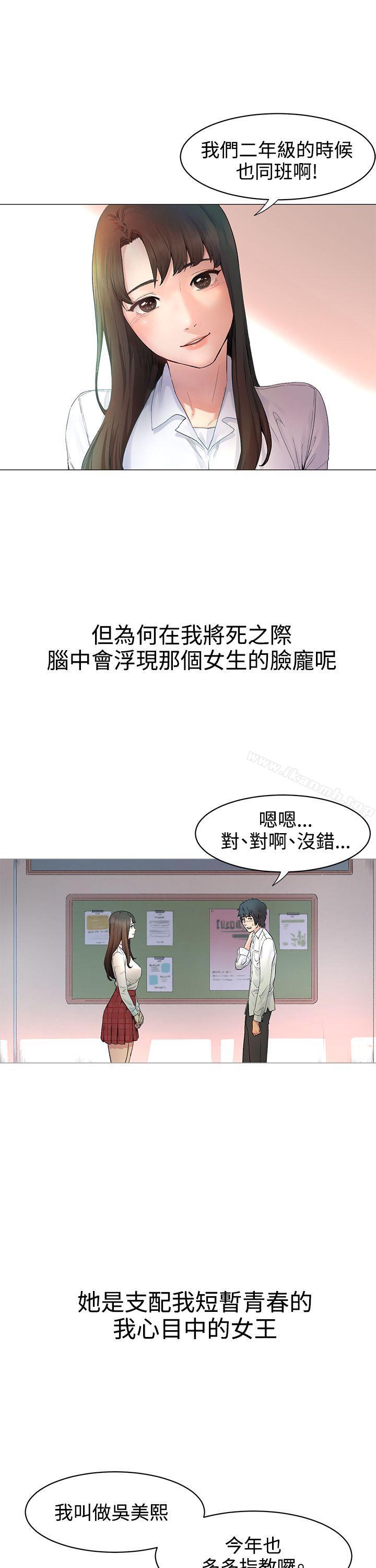 6P - 冲突