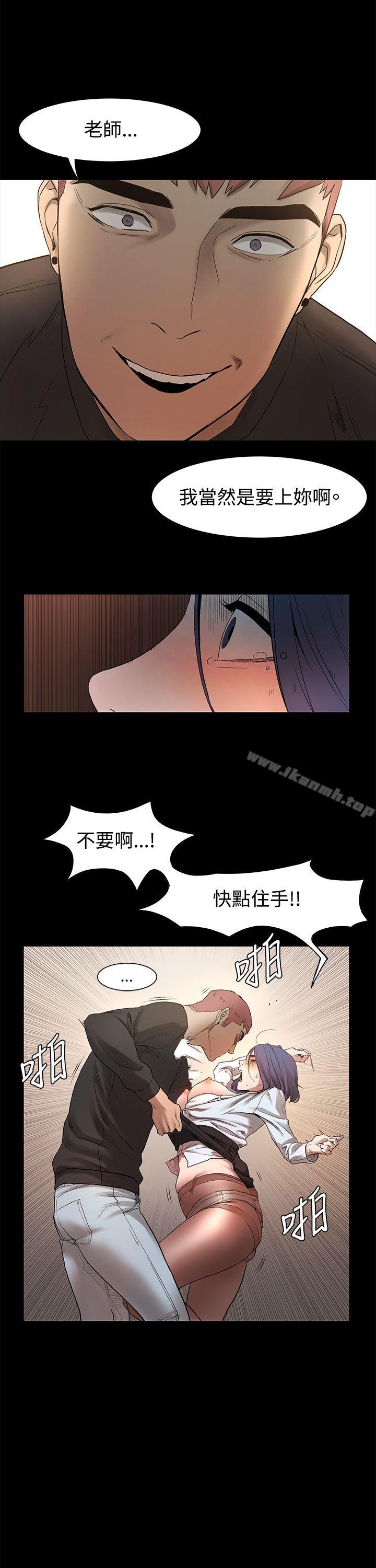 68P - 冲突