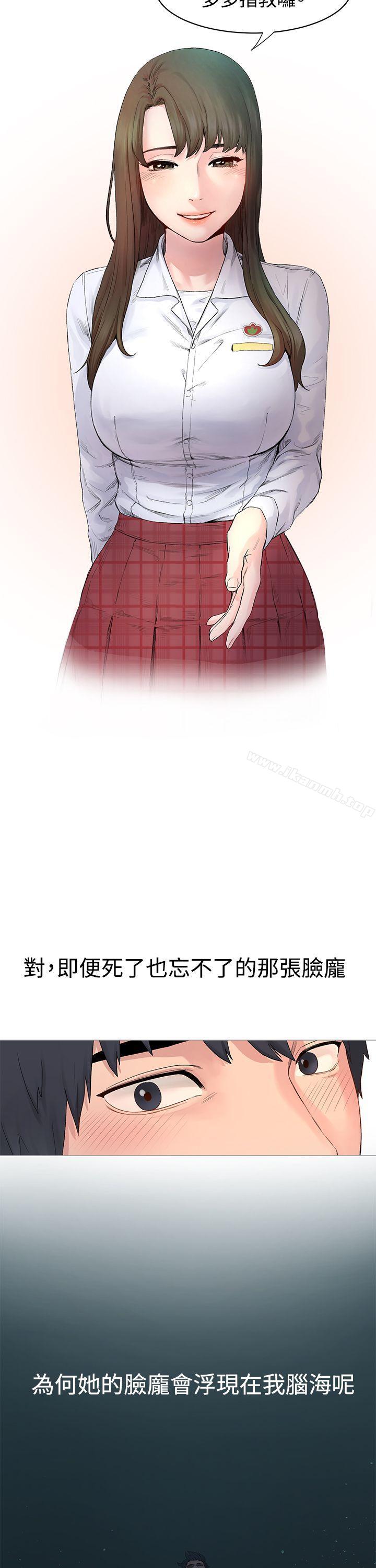 7P - 冲突