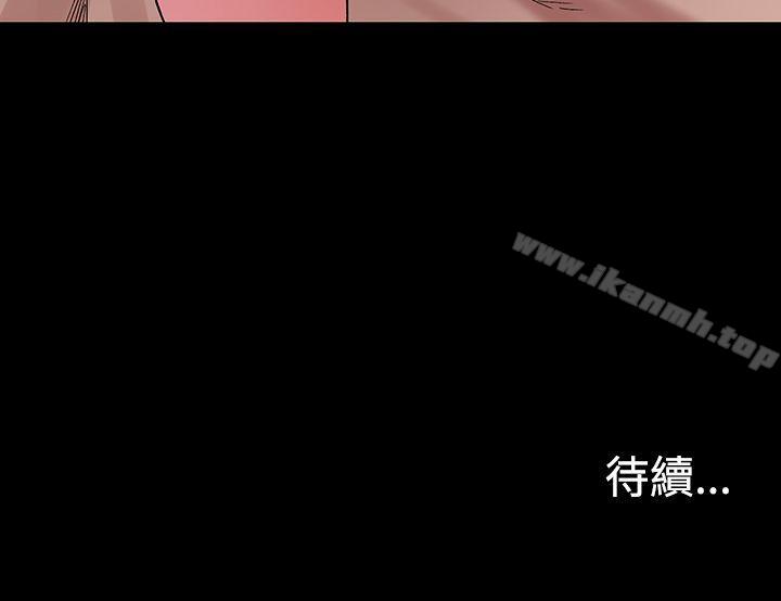 33P - 冲突