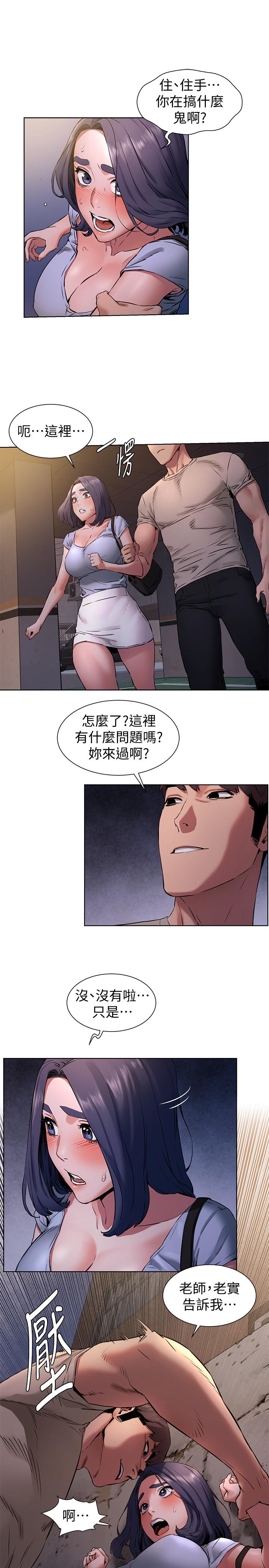 15P - 冲突
