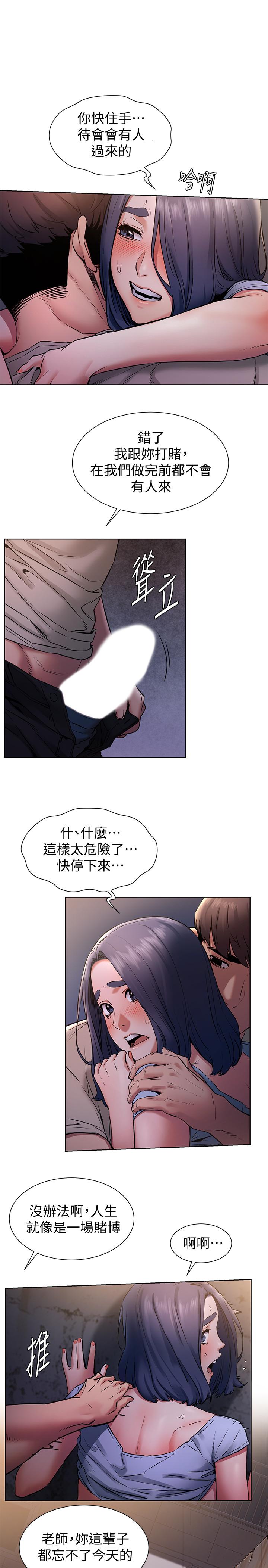 1P - 冲突