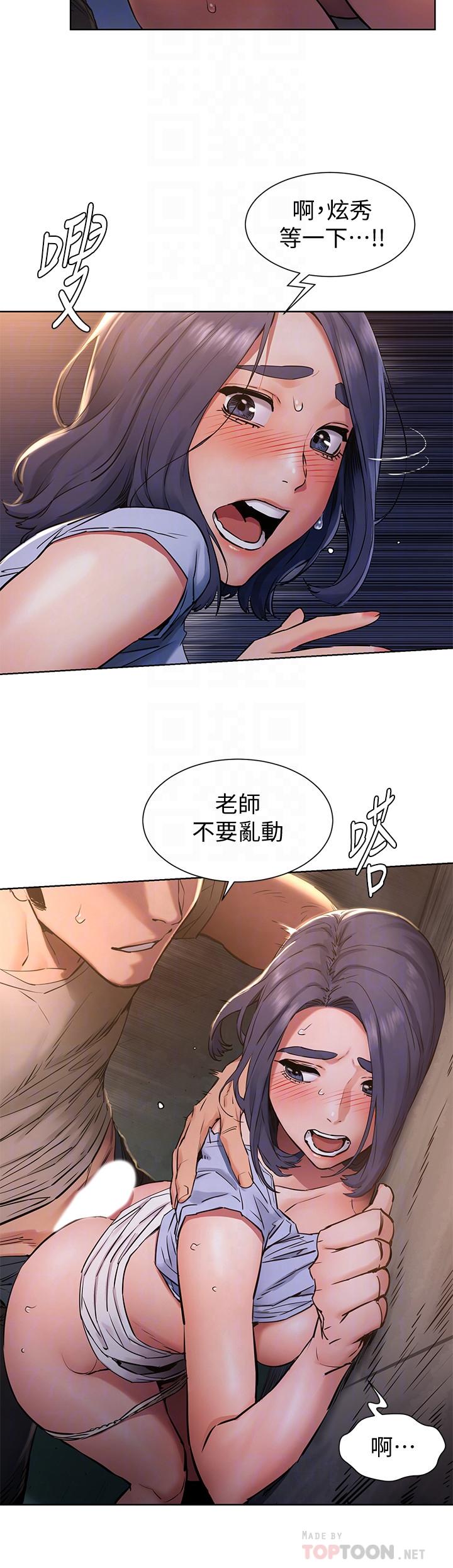4P - 冲突