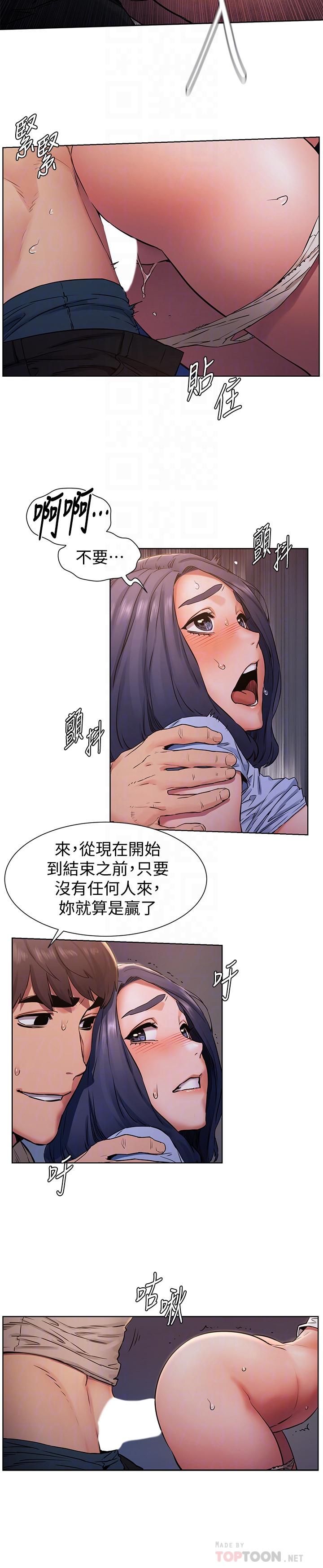6P - 冲突