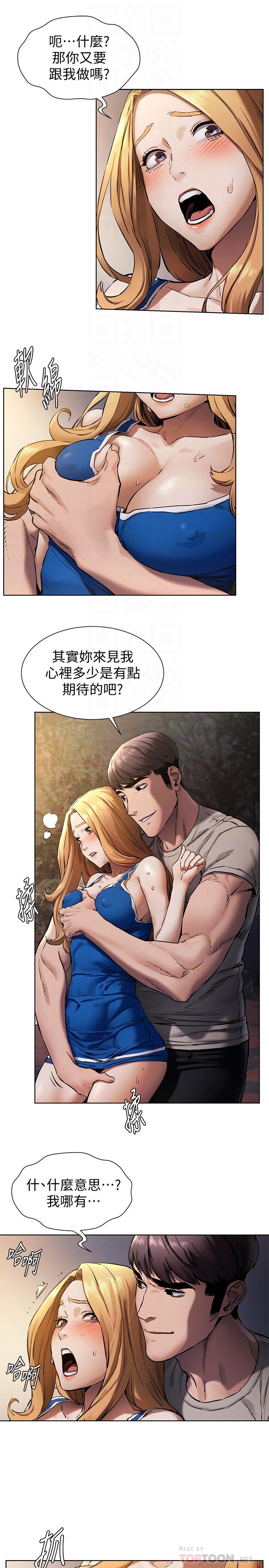 18P - 冲突