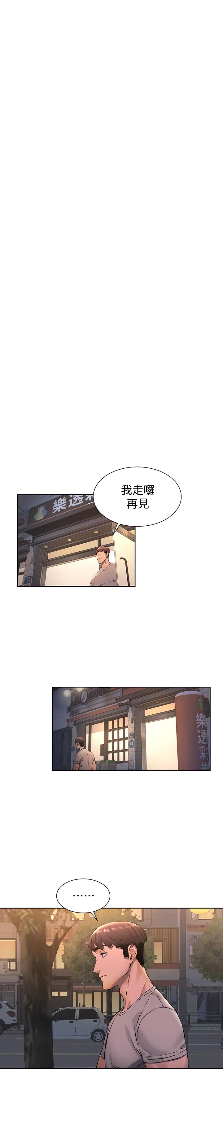 5P - 冲突