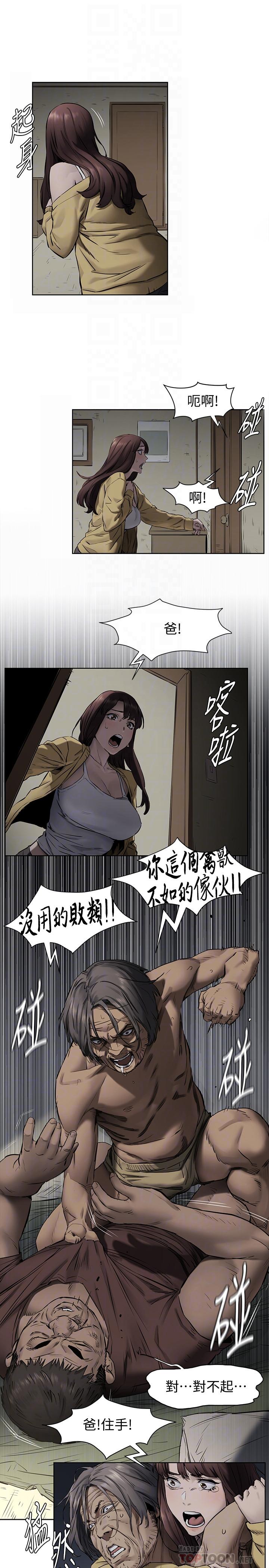 9P - 冲突