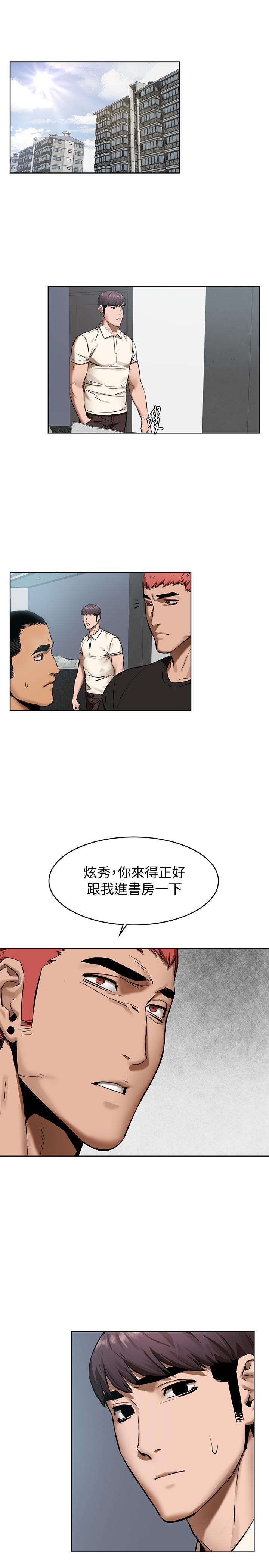 21P - 冲突
