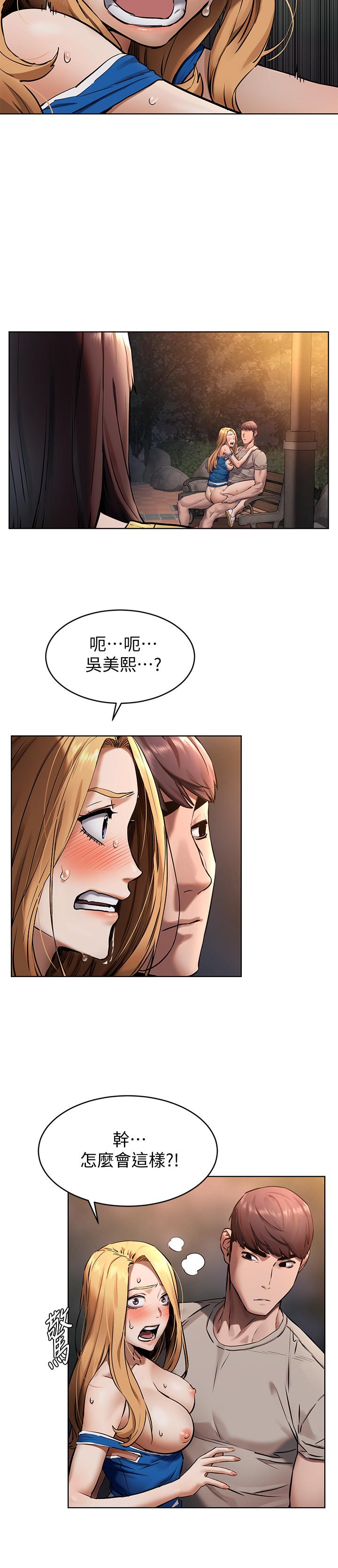 7P - 冲突