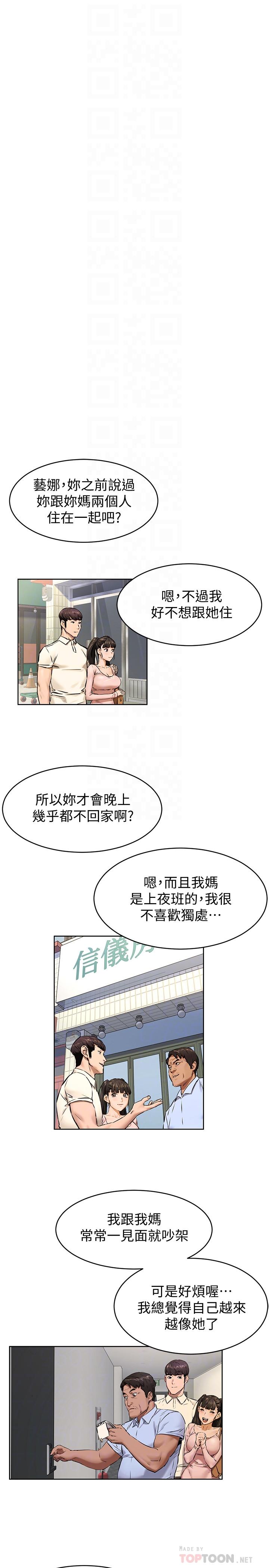 14P - 冲突