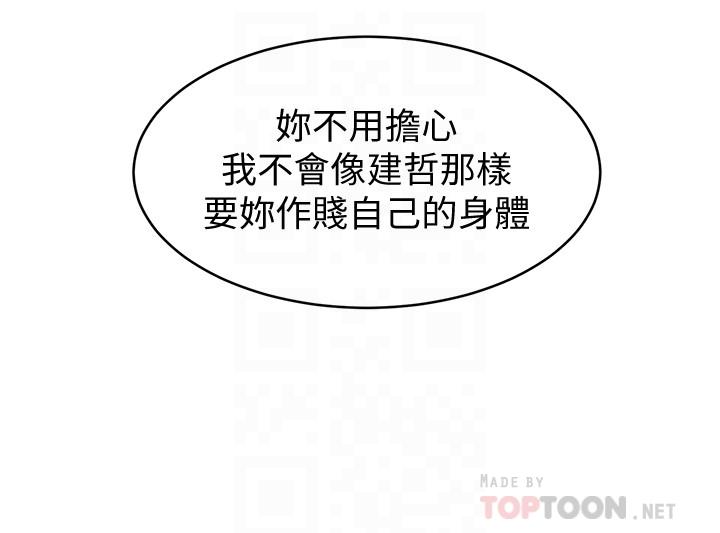 16P - 冲突
