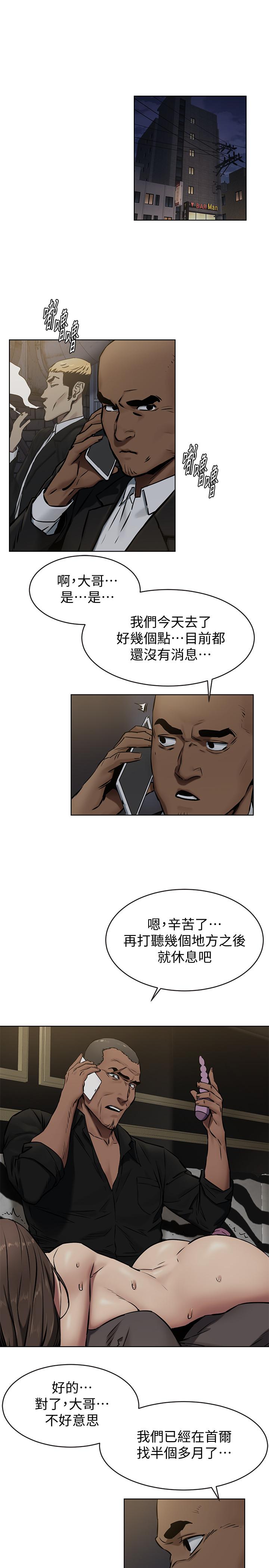 3P - 冲突