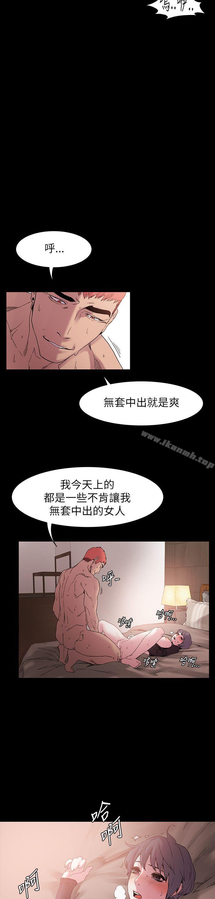 22P - 冲突