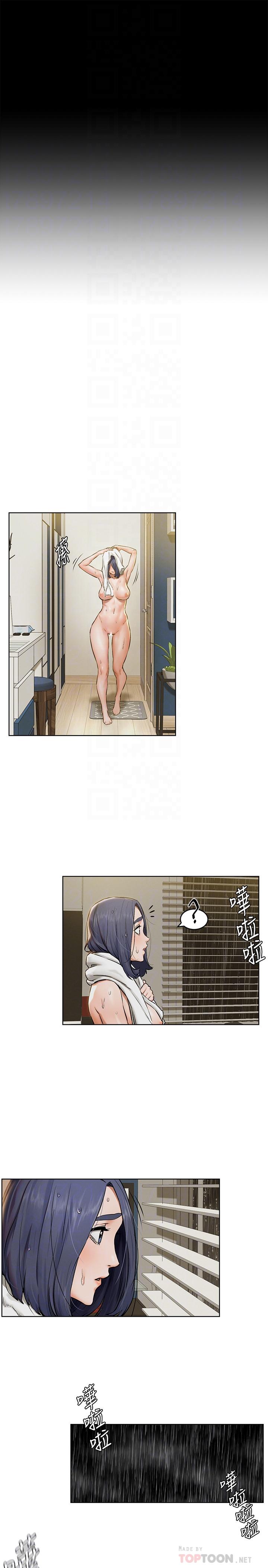 16P - 冲突