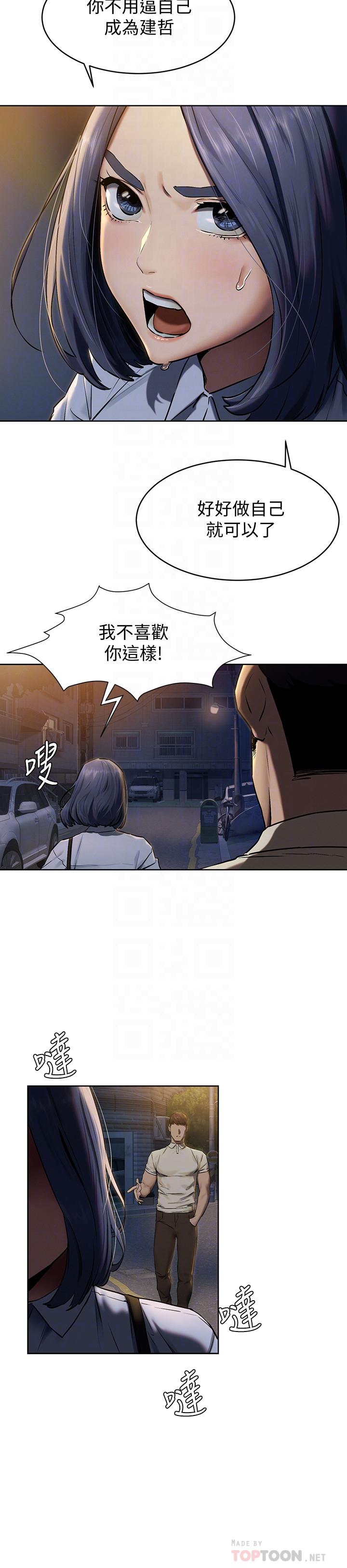 6P - 冲突