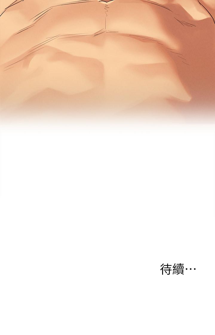 24P - 冲突