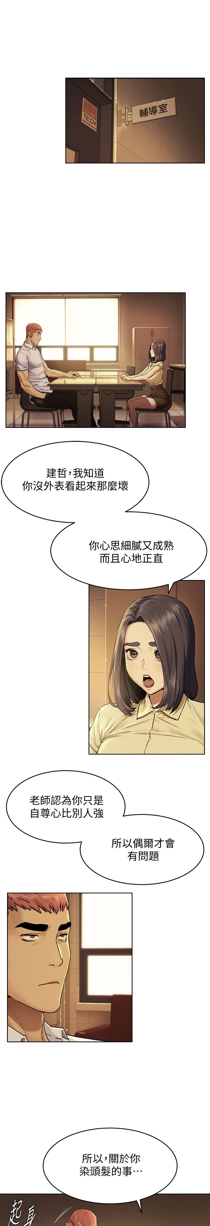 3P - 冲突