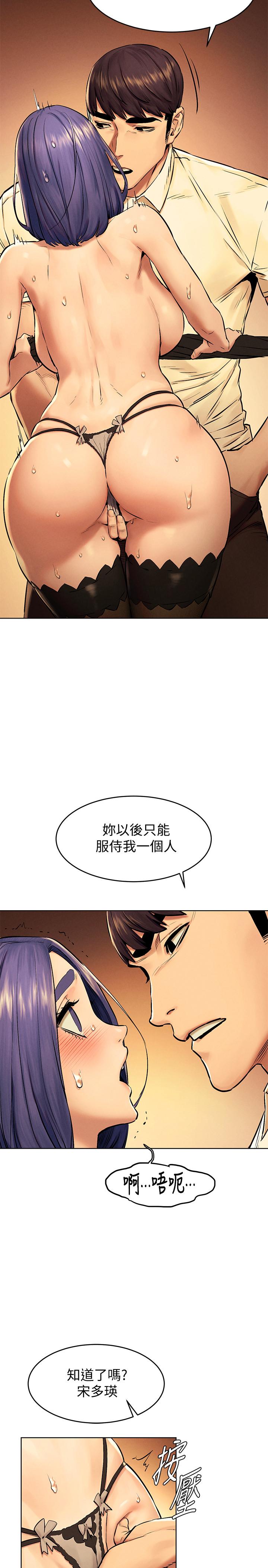 28P - 冲突