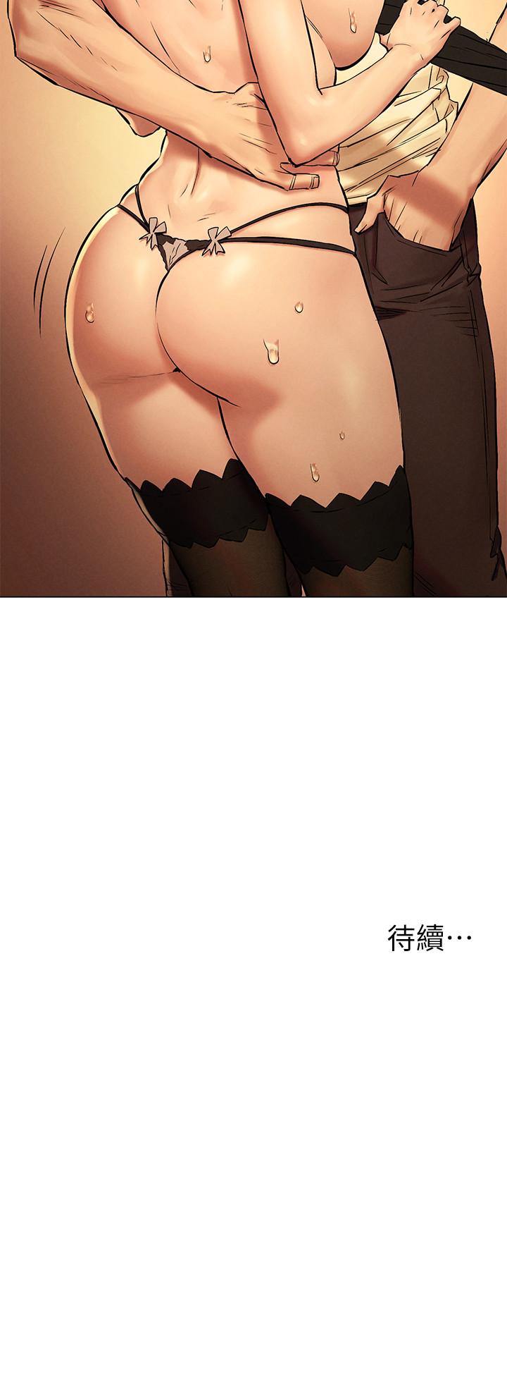 31P - 冲突