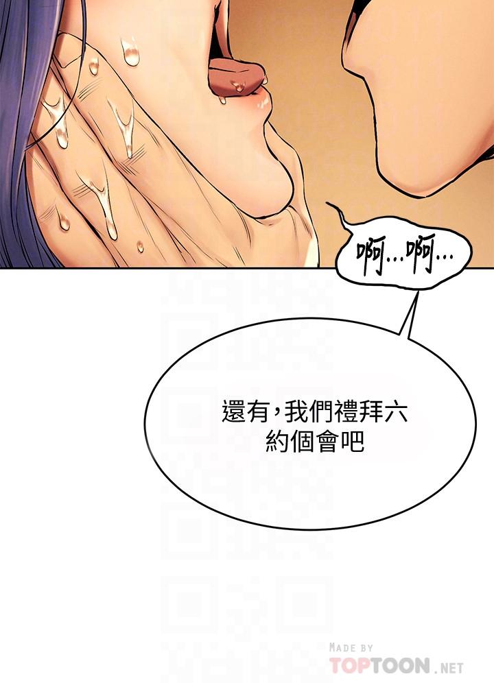 14P - 冲突