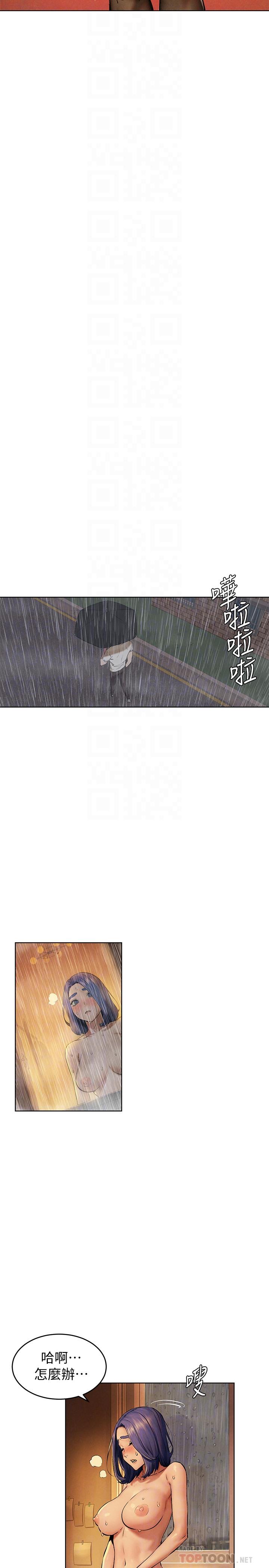 16P - 冲突
