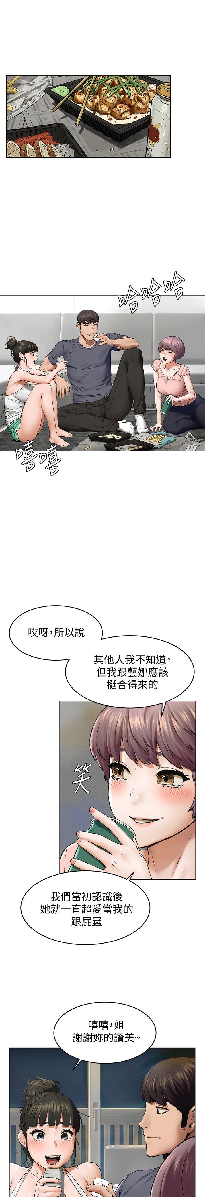 26P - 冲突