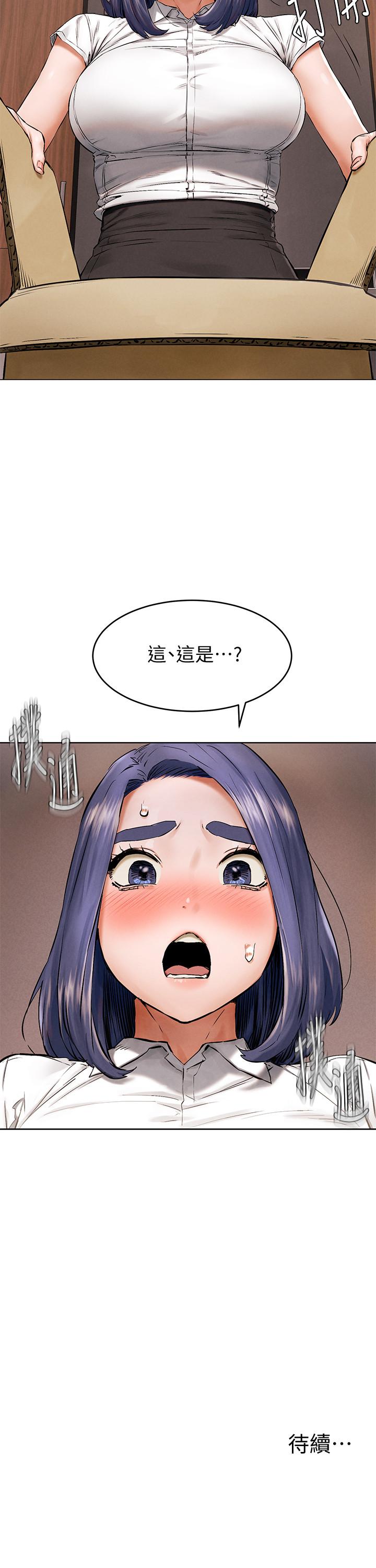 32P - 冲突