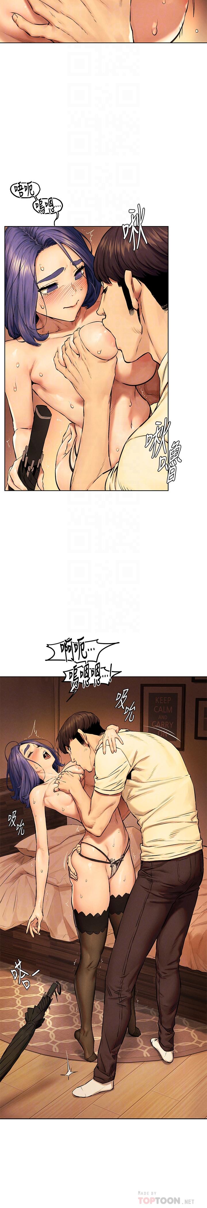8P - 冲突