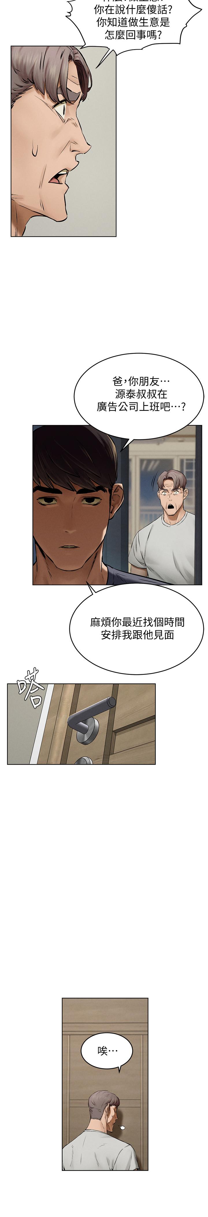 13P - 冲突