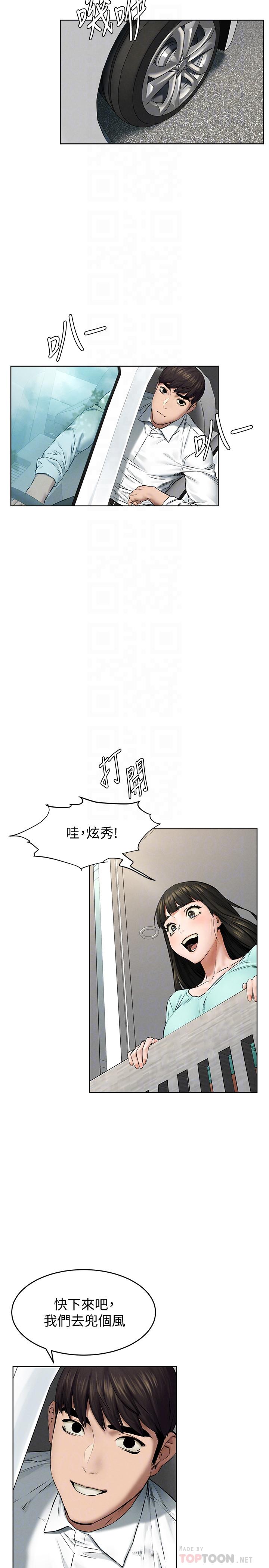 18P - 冲突