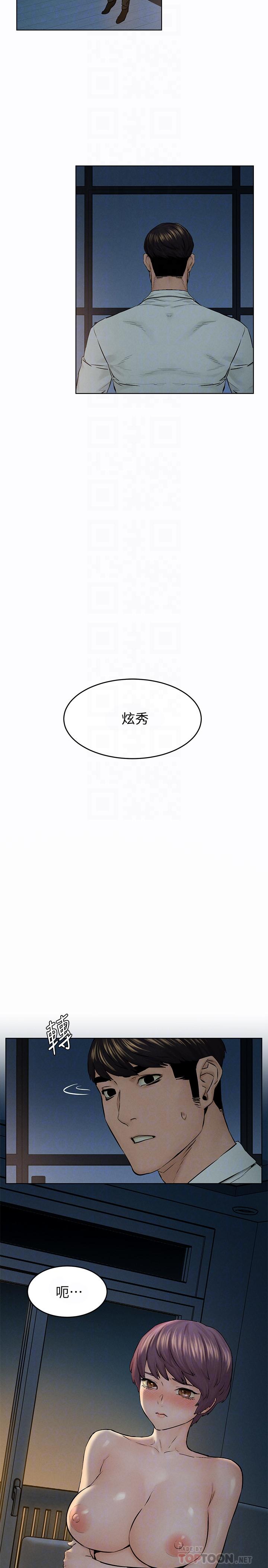 18P - 冲突