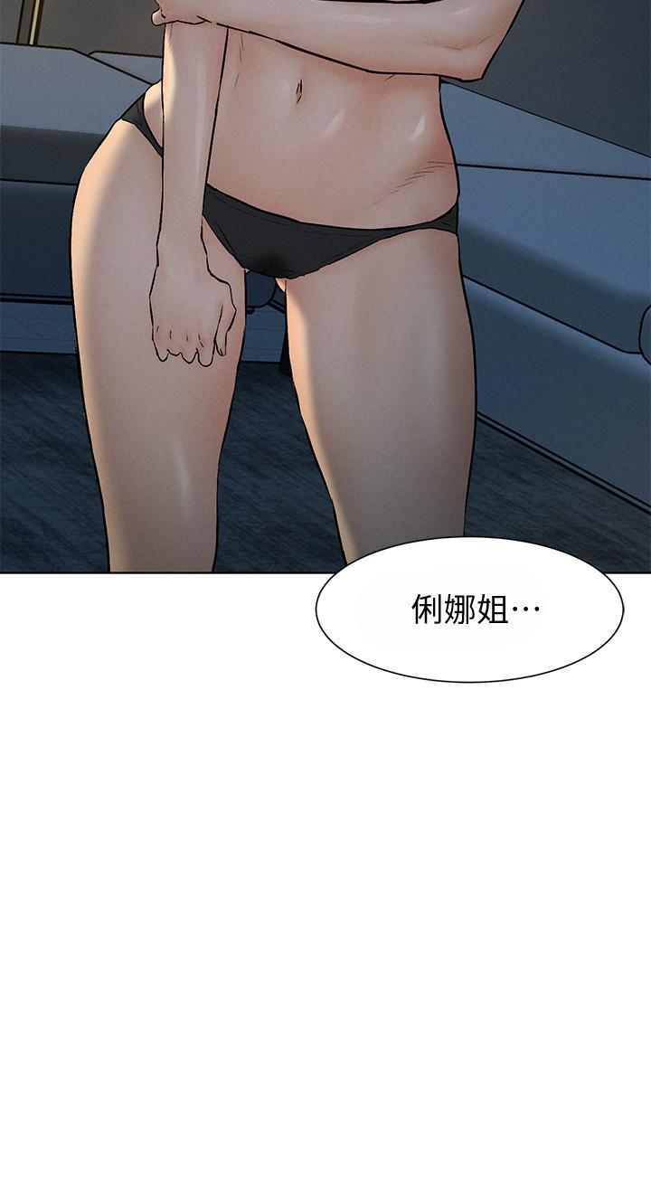 19P - 冲突