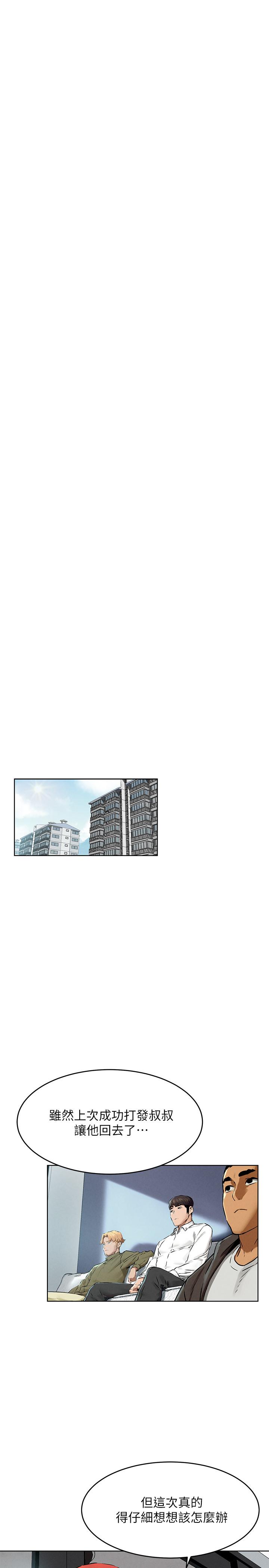 11P - 冲突