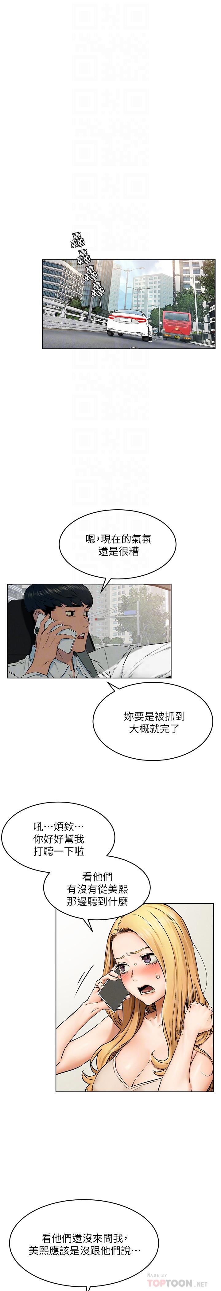 18P - 冲突