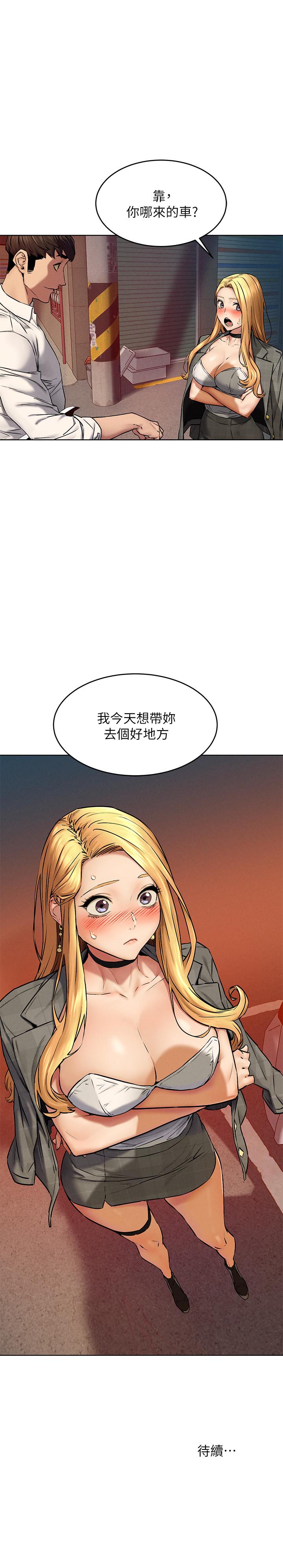 32P - 冲突