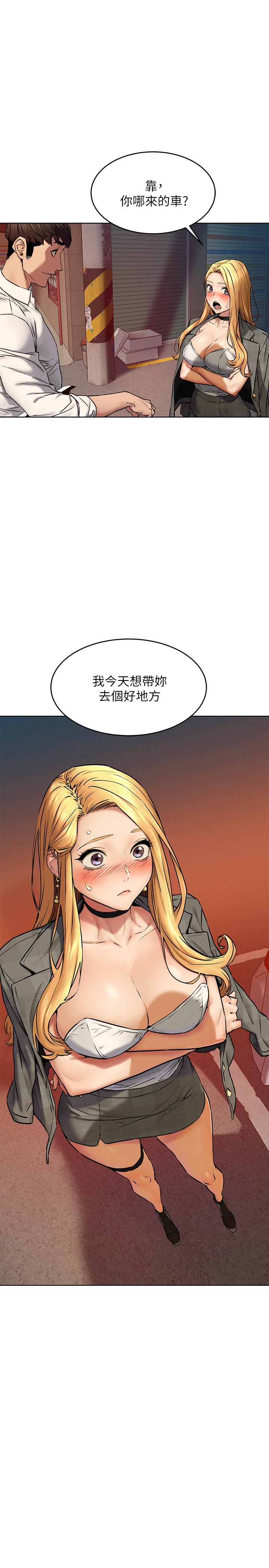 2P - 冲突