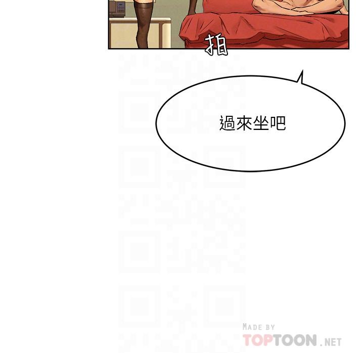 6P - 冲突