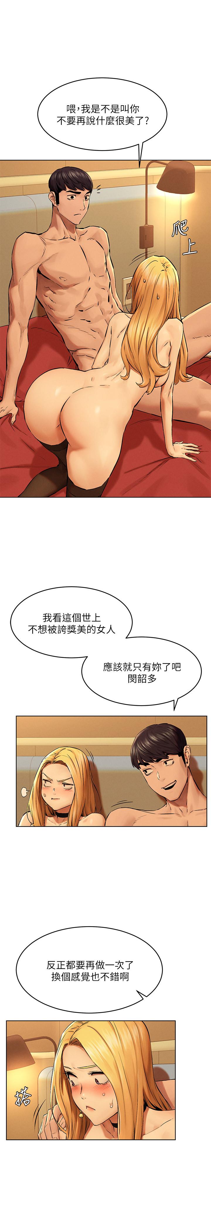 7P - 冲突