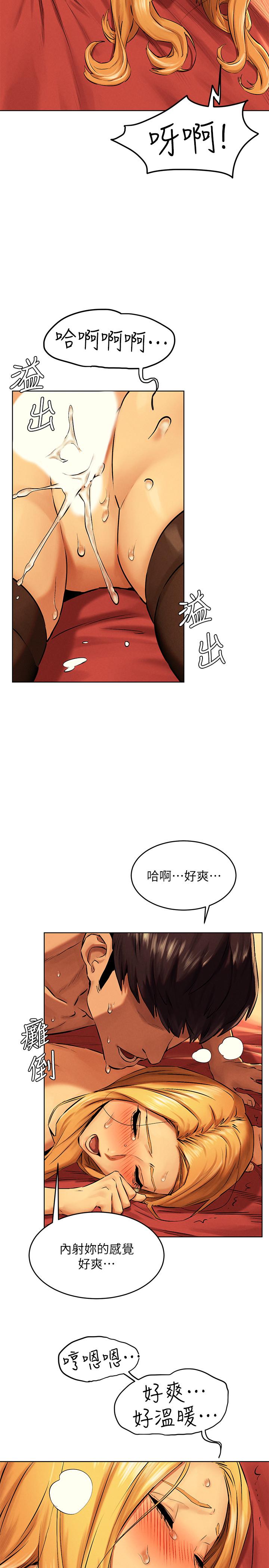15P - 冲突