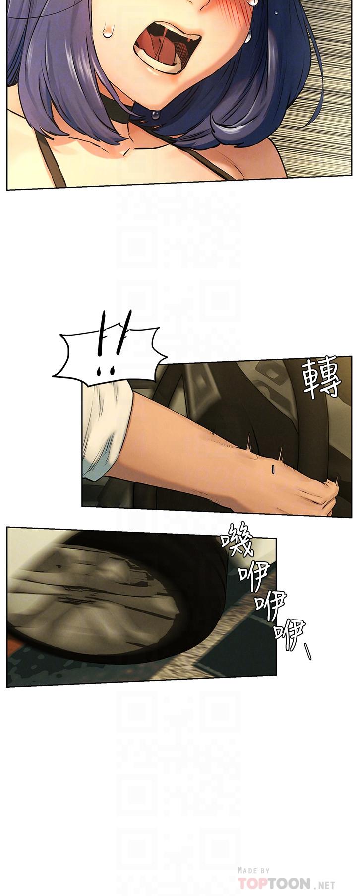 14P - 冲突