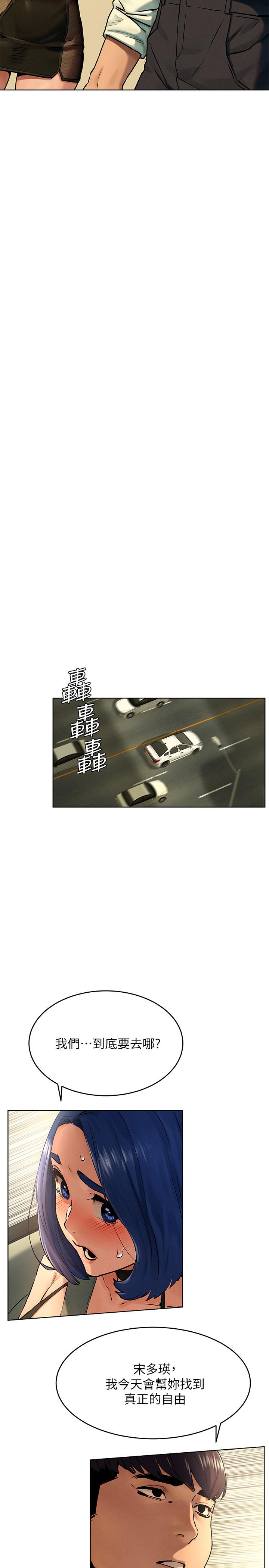 7P - 冲突
