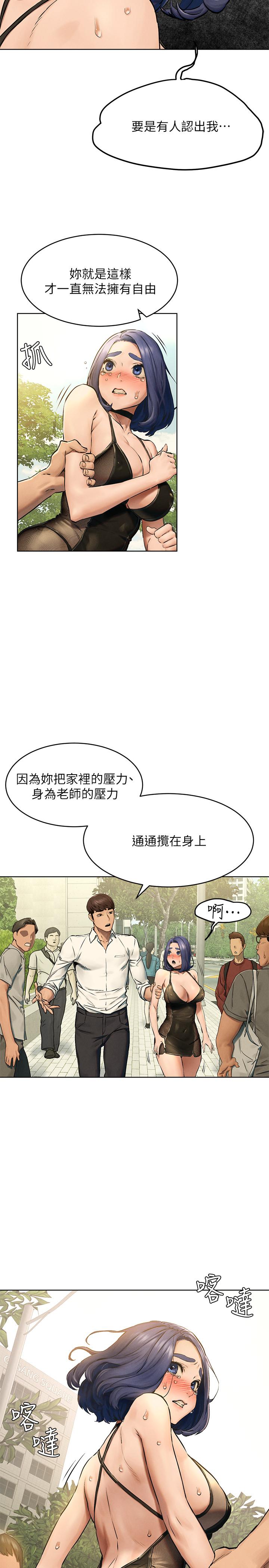 13P - 冲突