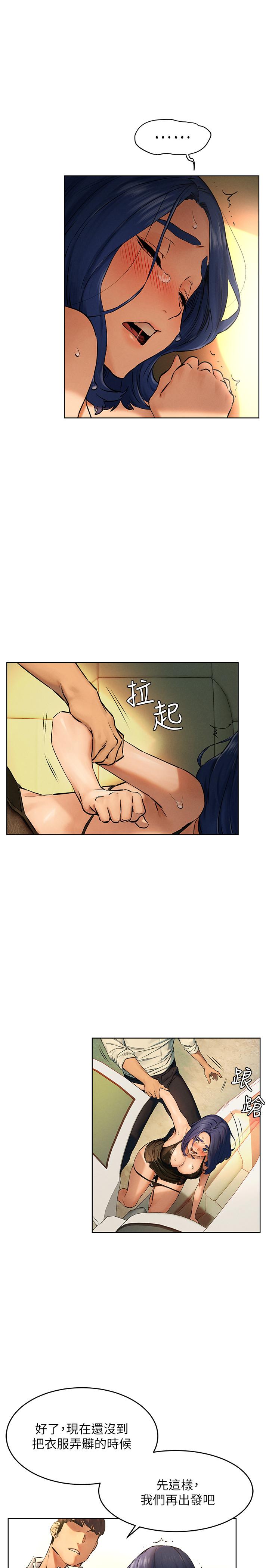 1P - 冲突